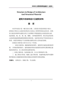 物流企业实习报告汇编6篇